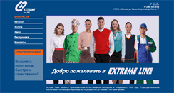 Desktop Screenshot of extreme-line.ru